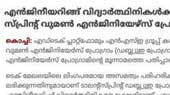 sathyamonline-mar-15